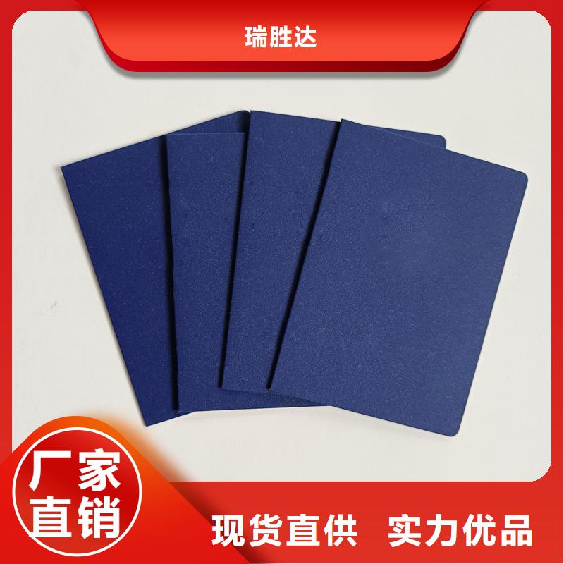 生產(chǎn)加工