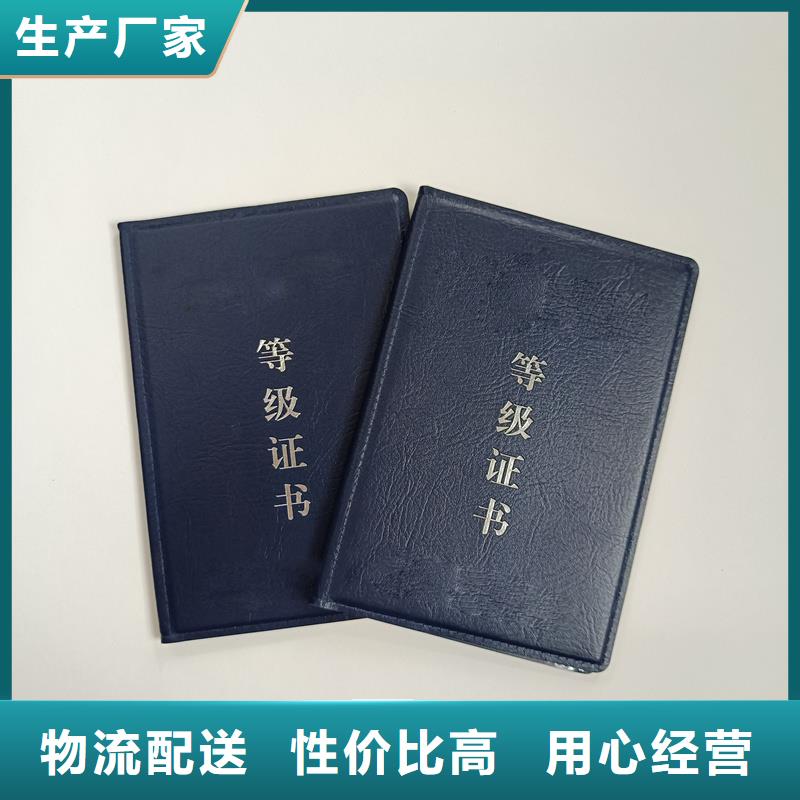生產加工