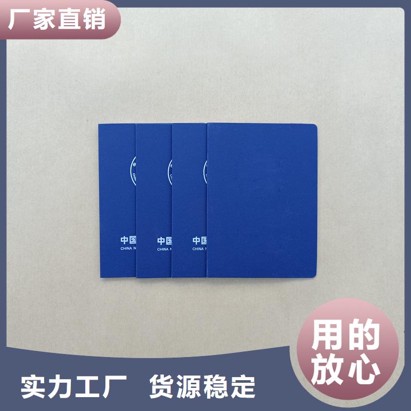 供貨及時