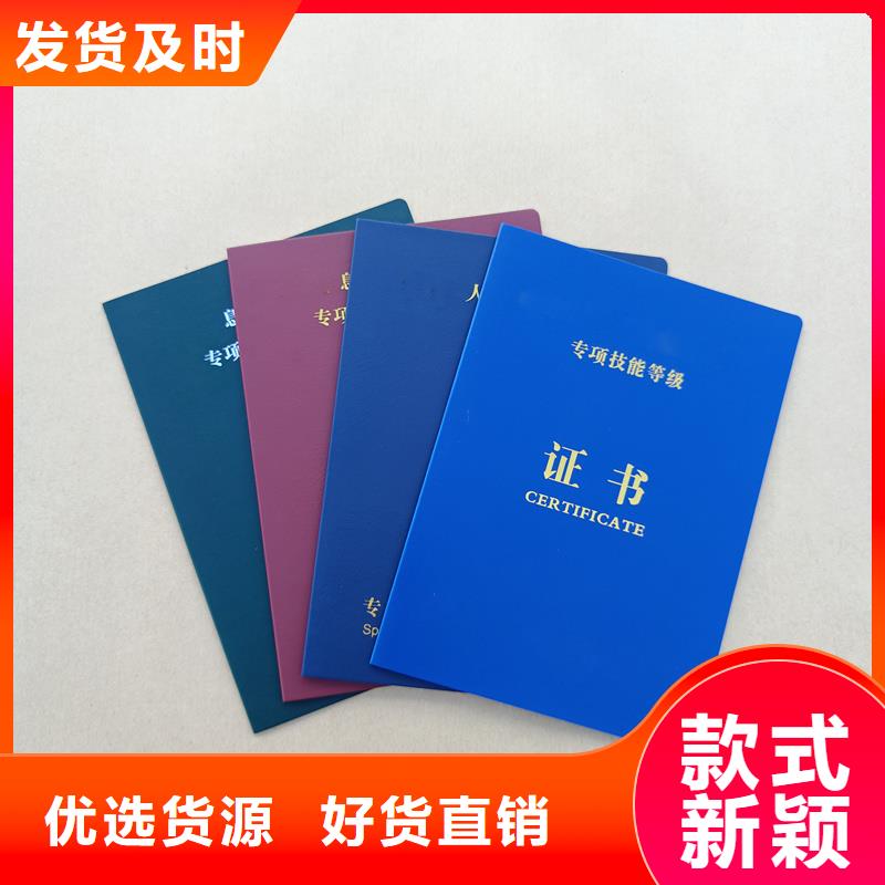 供貨及時