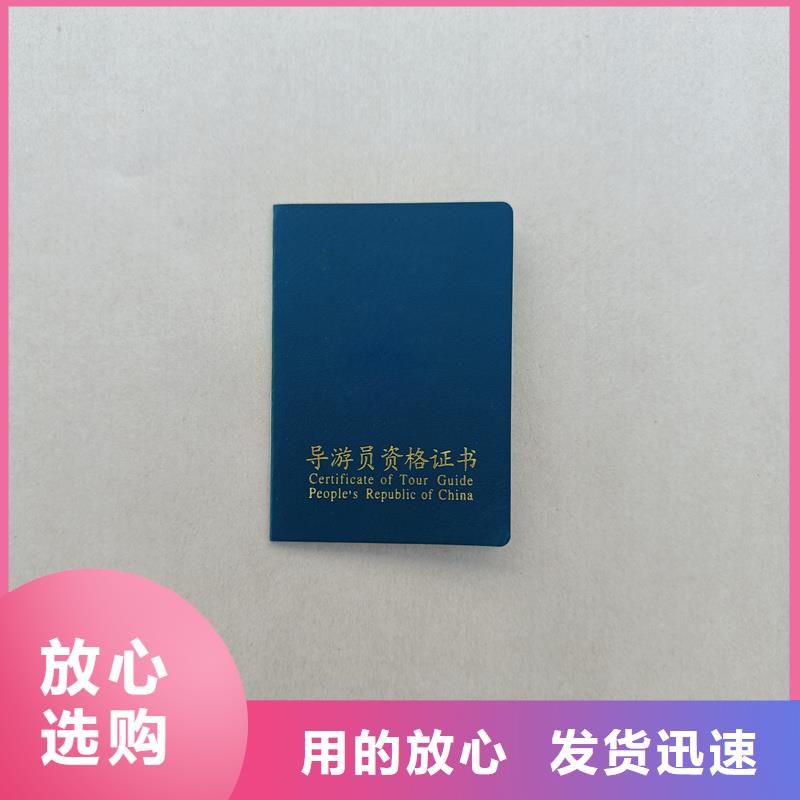 供貨及時