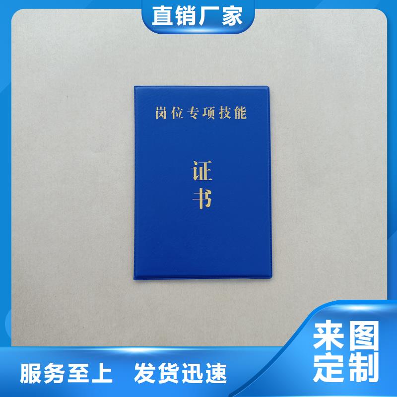 以質(zhì)量求生存
