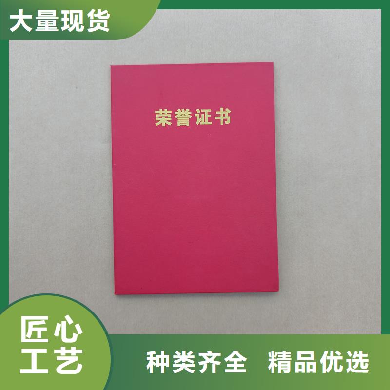 合同防偽紙現(xiàn)貨銷售