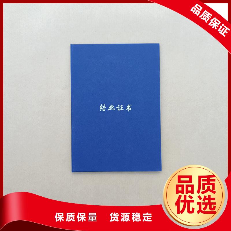 老品牌廠家