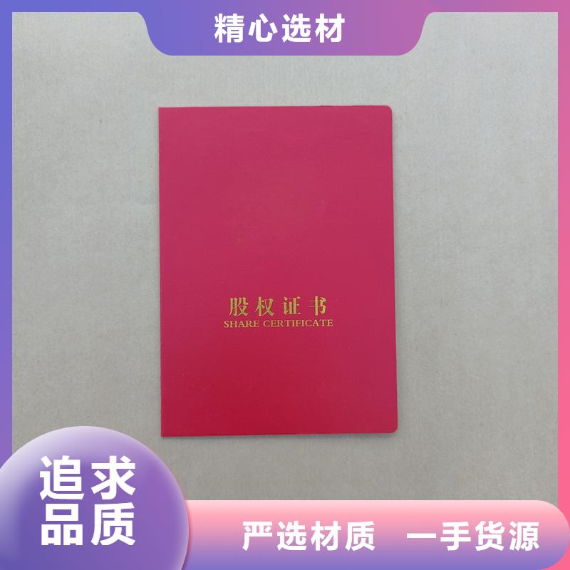 品質過硬