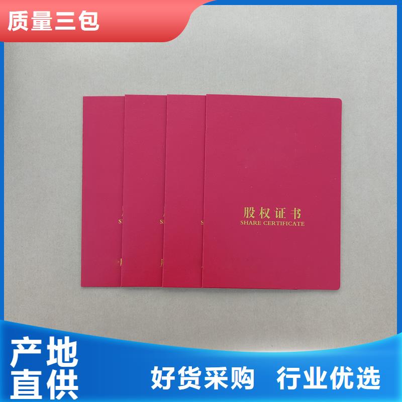老品牌廠家