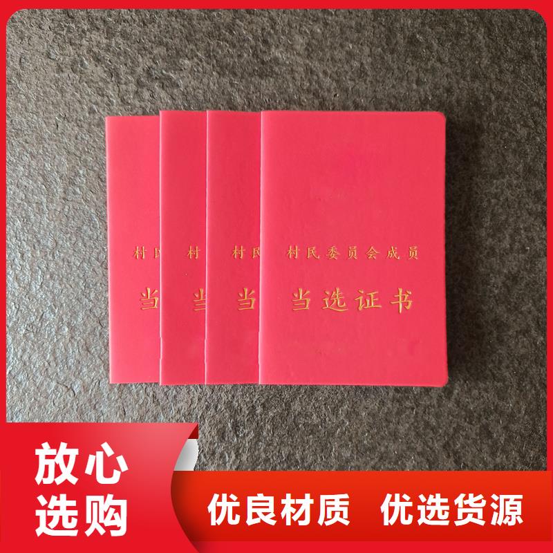 銀線水印紙隨心所欲定制