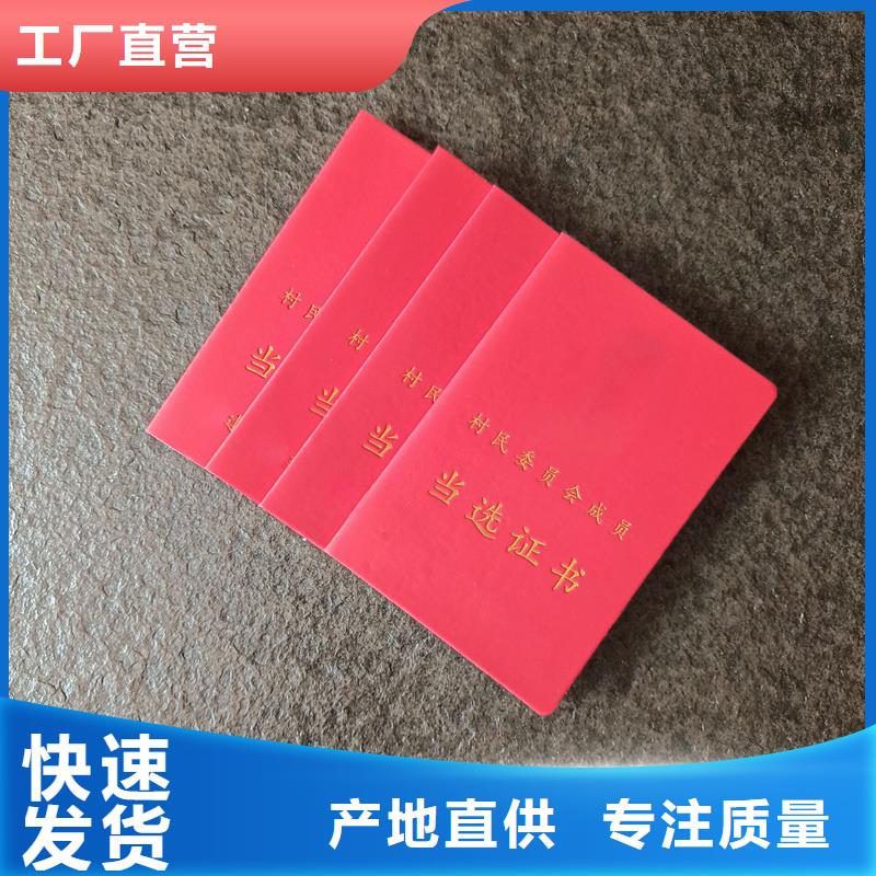 防偽標(biāo)簽生產(chǎn)廠家工廠直銷