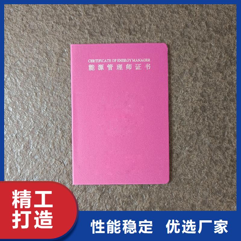 品質過硬