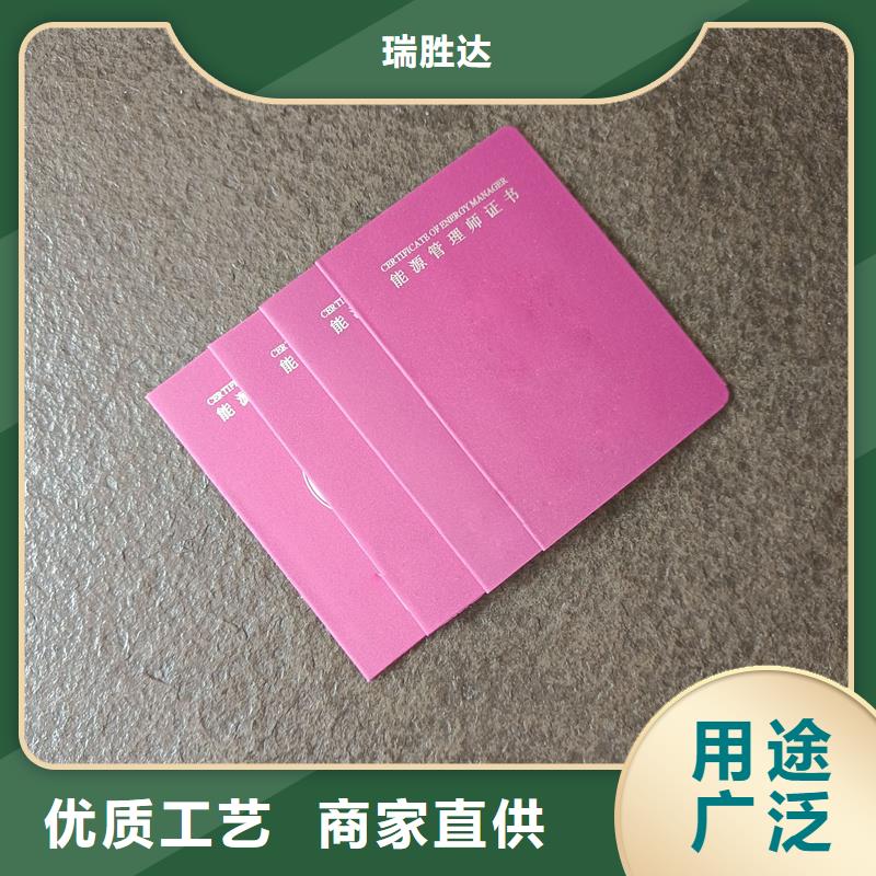 銀線水印紙隨心所欲定制
