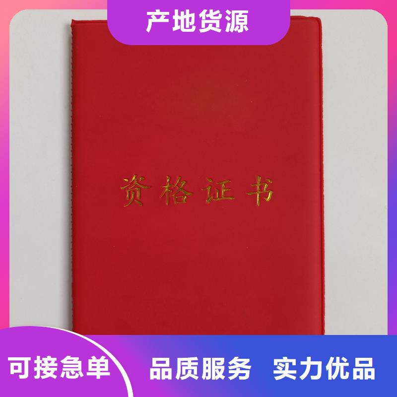 <钦州> [瑞胜达]中国书法家协会 印刷工厂_产品资讯