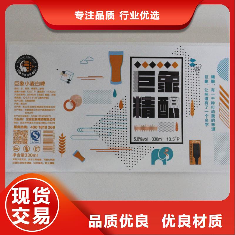 防偽標簽優勢