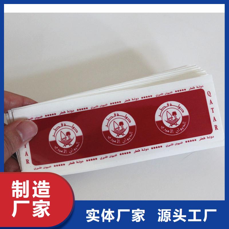 防偽標(biāo)簽檢測(cè)報(bào)告防偽紙張?jiān)蠈訉雍Y選
