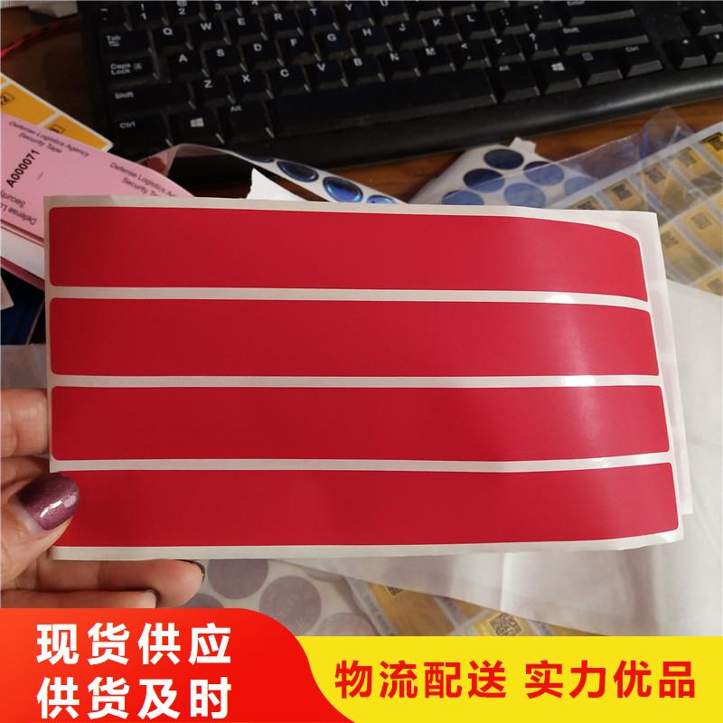 防偽標(biāo)簽檢測(cè)報(bào)告防偽紙張?jiān)蠈訉雍Y選