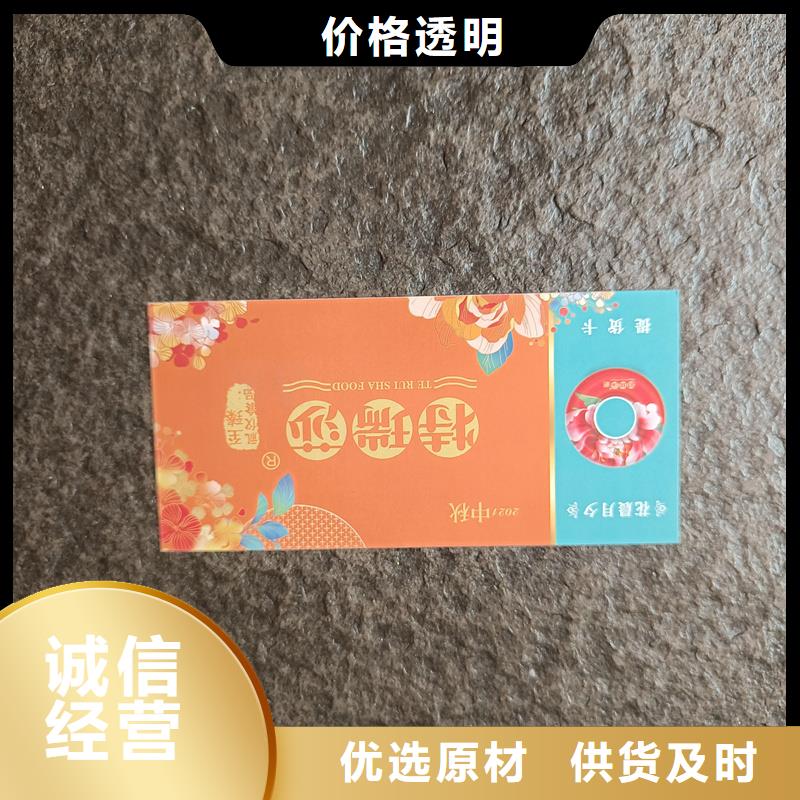 水票嚴選好貨