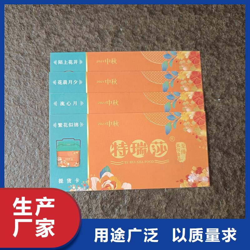 水票用品質說話
