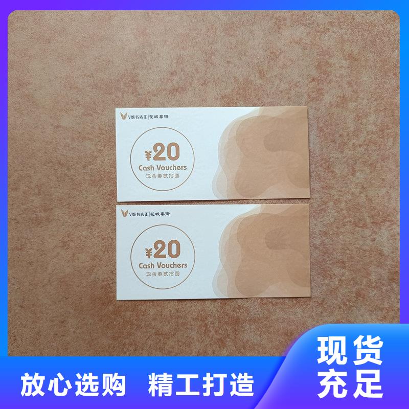 水票用品質說話