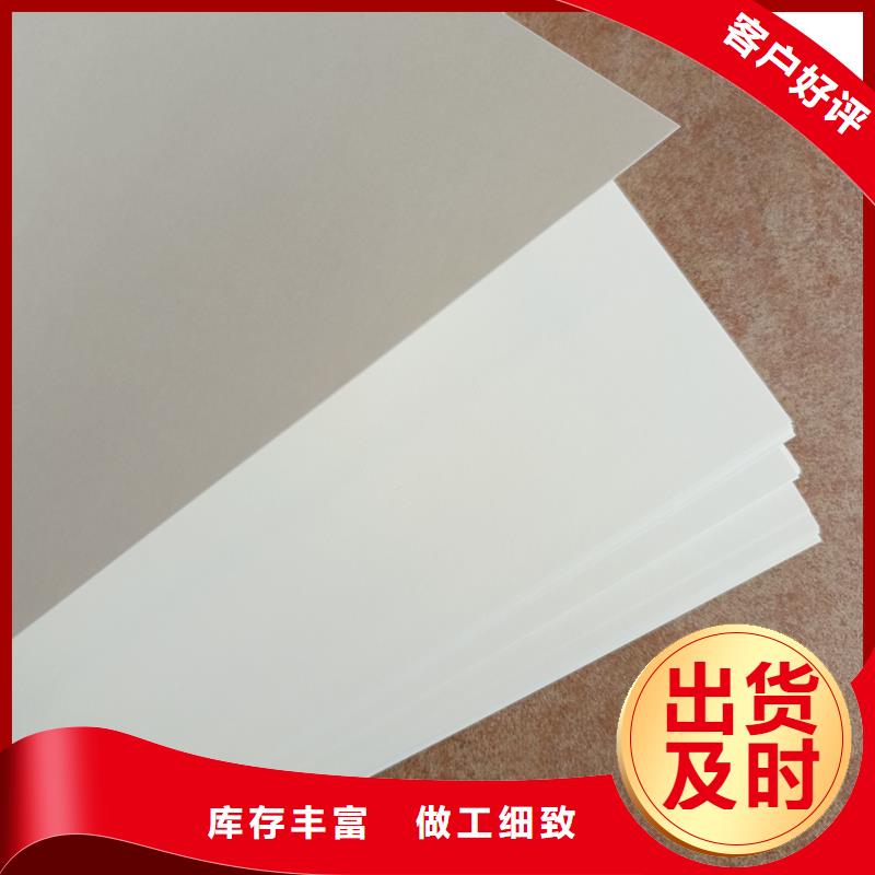 檢測報告防偽水印紙防復印紙【紙張防偽】實體廠家