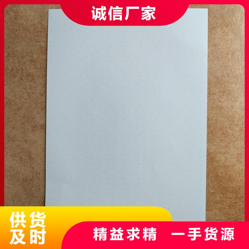 檢測報告防偽水印紙防復印紙海量貨源