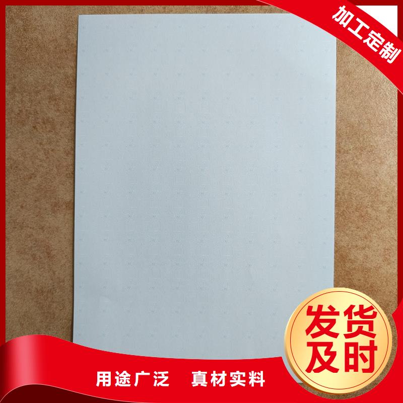 檢測報告防偽水印紙防復印紙源廠供貨