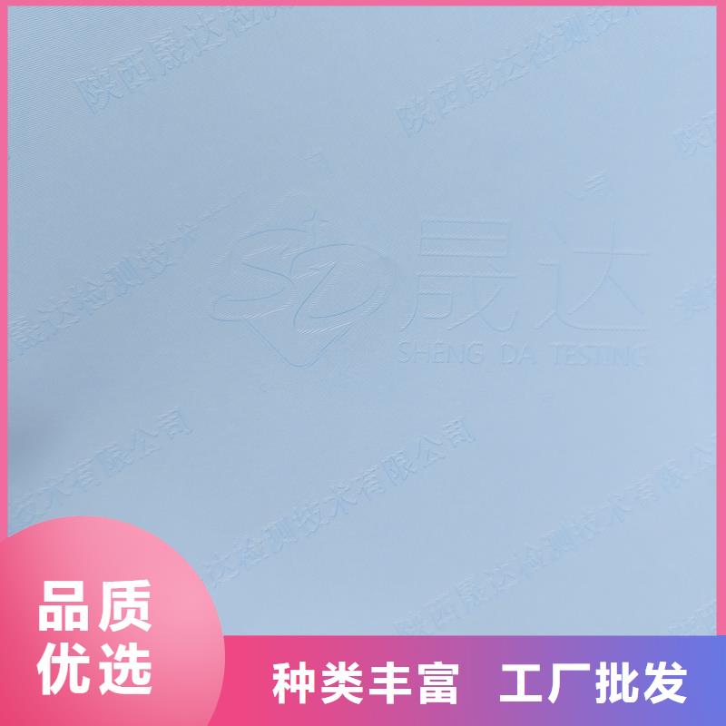 檢測報告防偽水印紙防復印紙現貨銷售