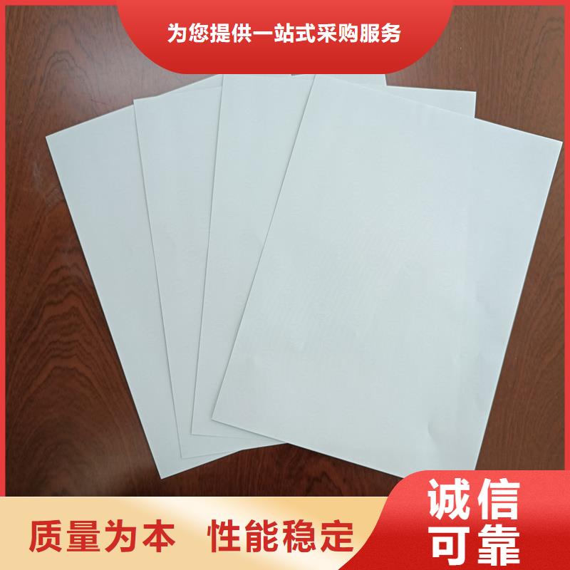 檢測報告防偽水印紙防復印紙現貨銷售