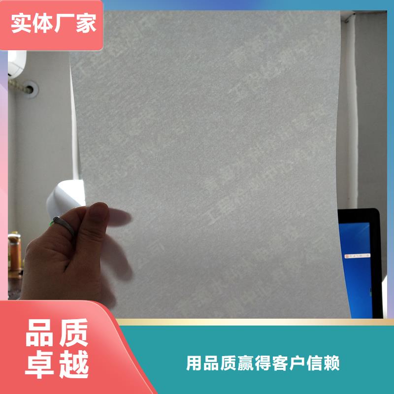 檢測報告防偽水印紙防復印紙現貨銷售