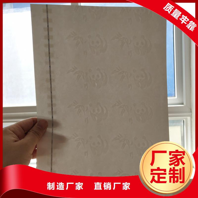 檢測報告防偽水印紙防復印紙【紙張防偽】實體廠家