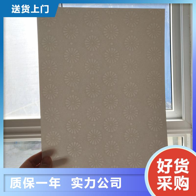檢測報告防偽水印紙防復印紙源廠供貨