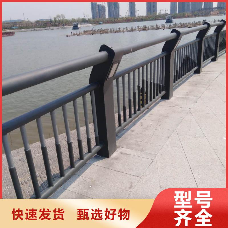 贴心服务【正久】不锈钢复合管桥梁护栏