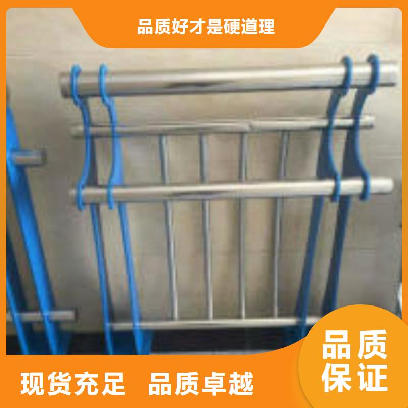 防撞護欄【不銹鋼復(fù)合管】一站式廠家