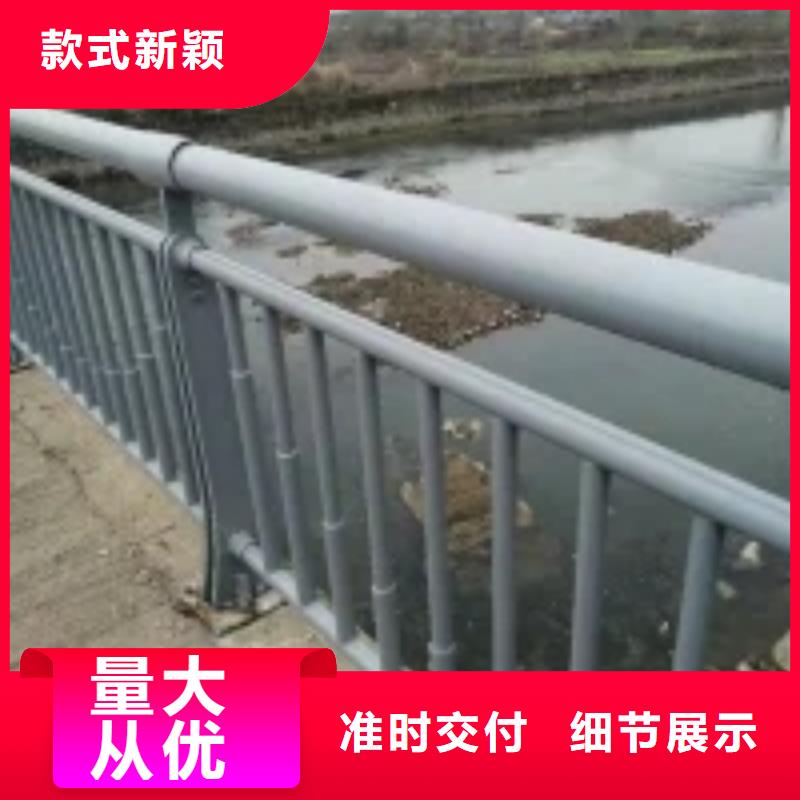 防撞护栏不锈钢复合管护栏型号齐全