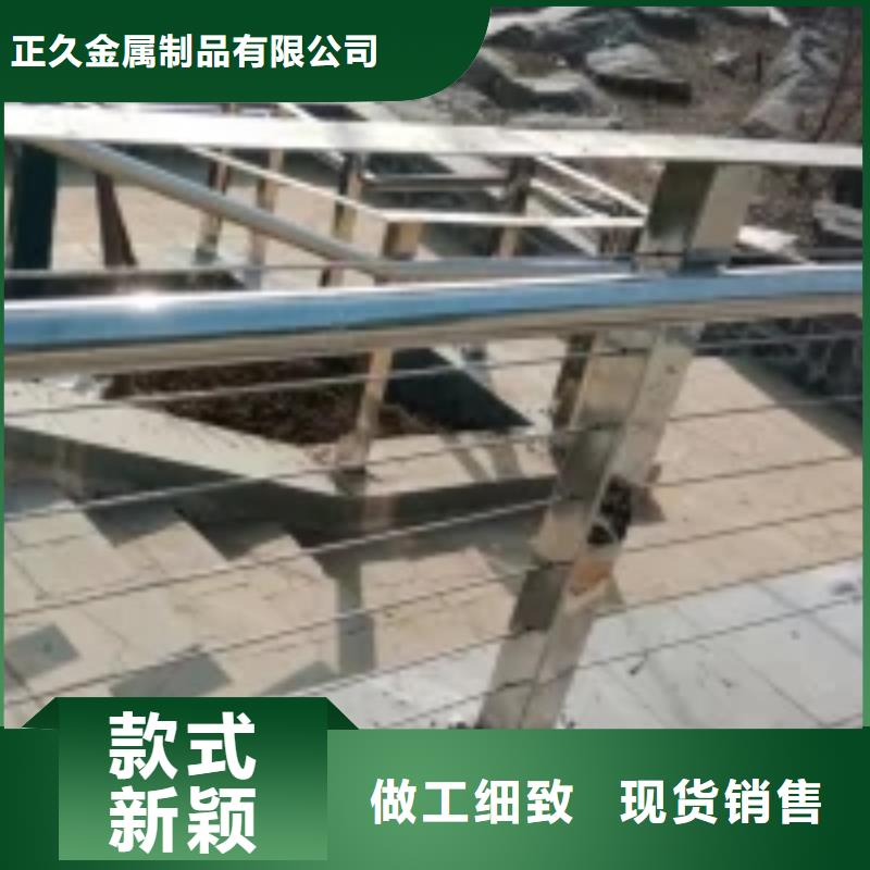 防撞護(hù)欄【人行道欄桿】購買的是放心