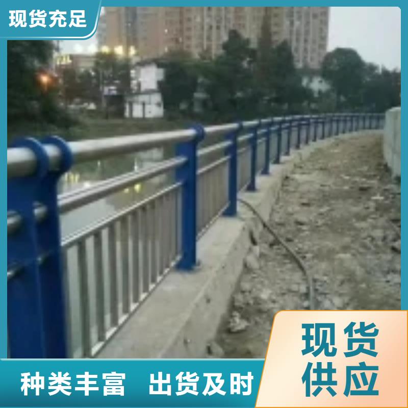防撞護(hù)欄【人行道欄桿】購買的是放心