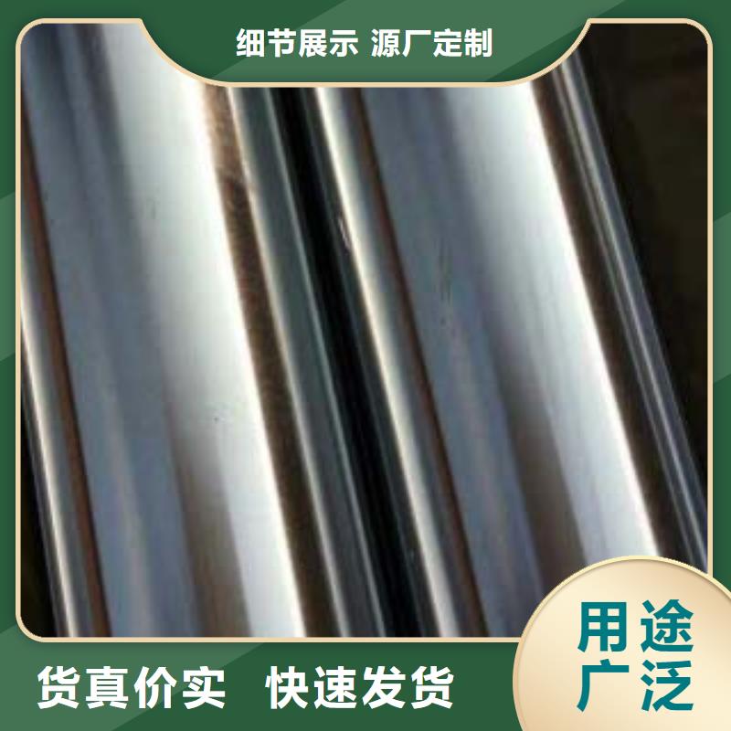 不銹鋼復合管,【不銹鋼復合管】按需設計