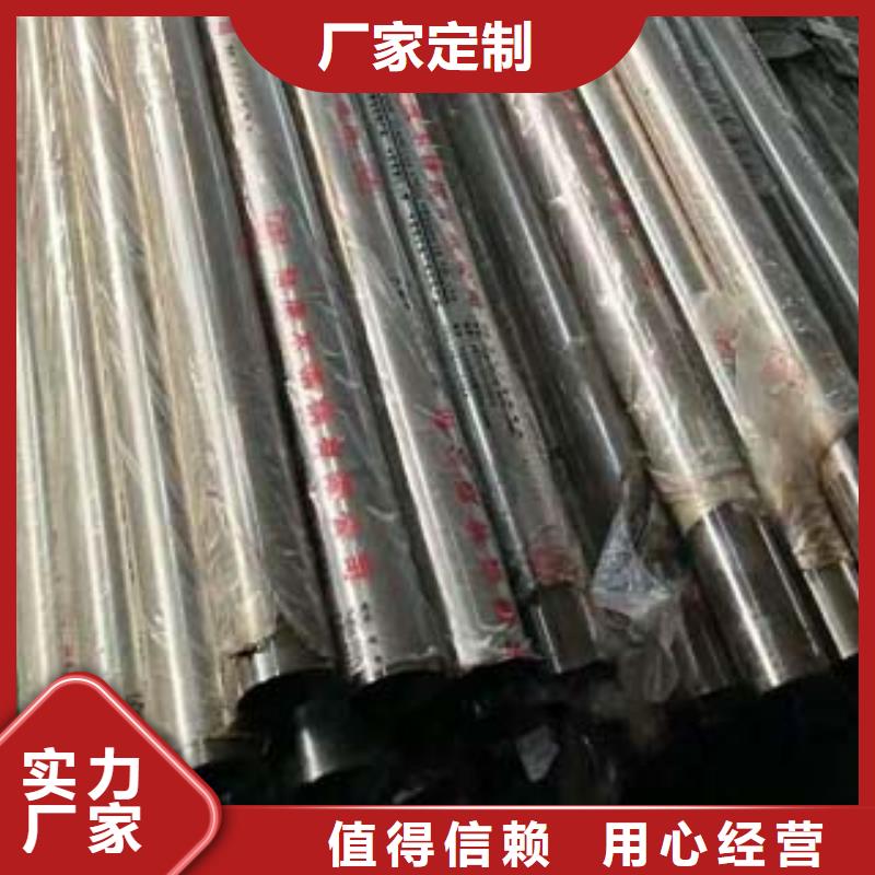 不锈钢复合管-【道路护栏】工厂自营