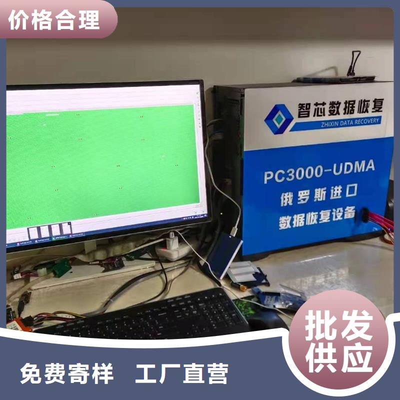 數據恢復監控恢復質量優價格低