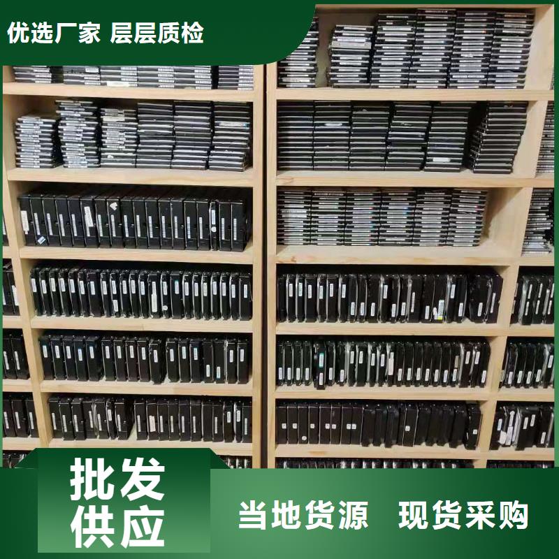 數(shù)據(jù)恢復_硬盤數(shù)據(jù)恢復實力廠商
