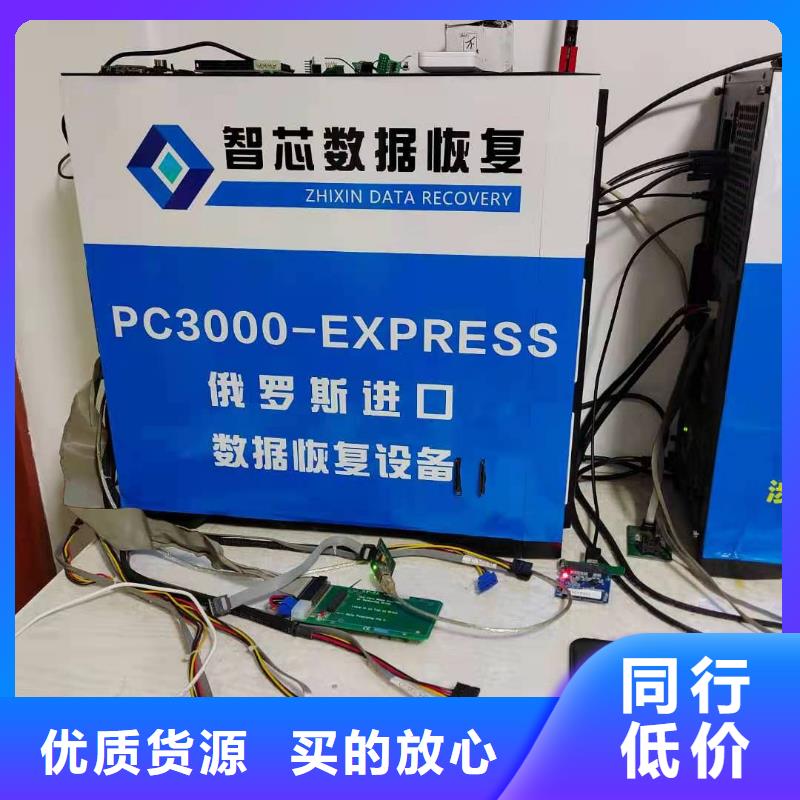 數據恢復【RAID存儲數據恢復】專業生產N年