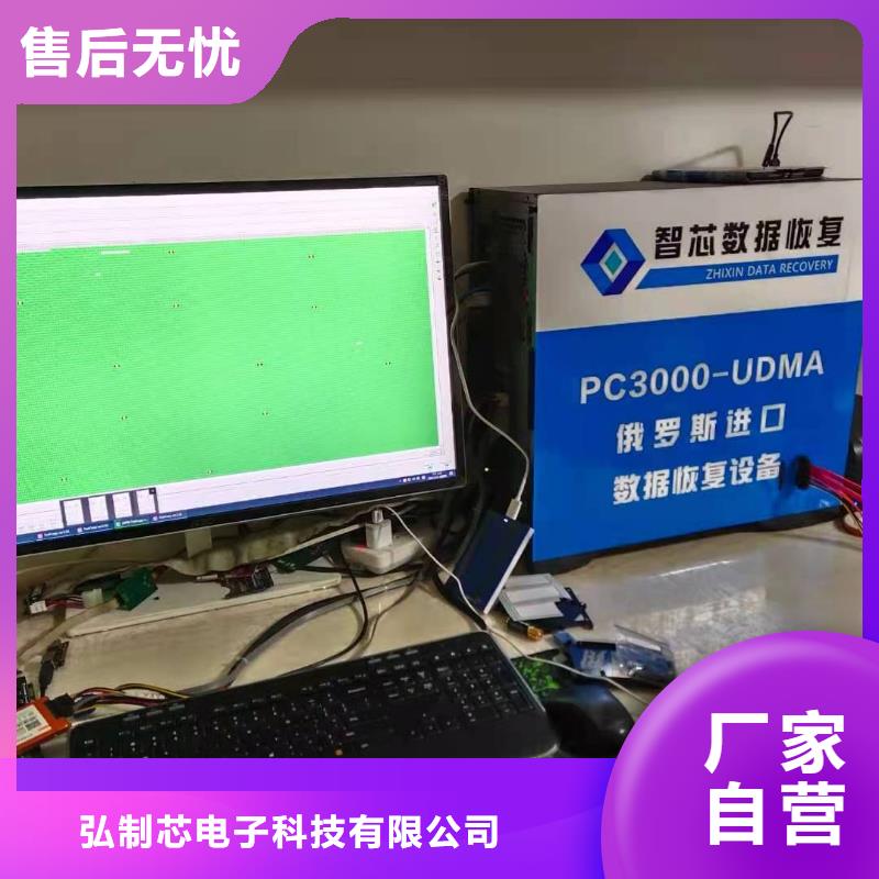 數據恢復質檢合格出廠