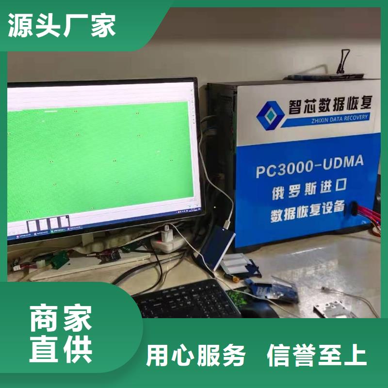 數據恢復希捷硬盤數據恢復品質之選