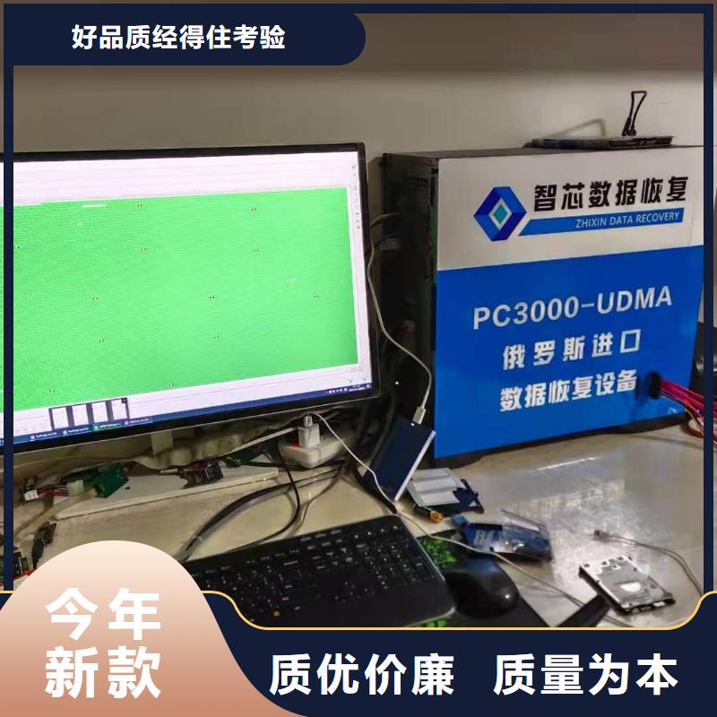 數據恢復質檢合格出廠