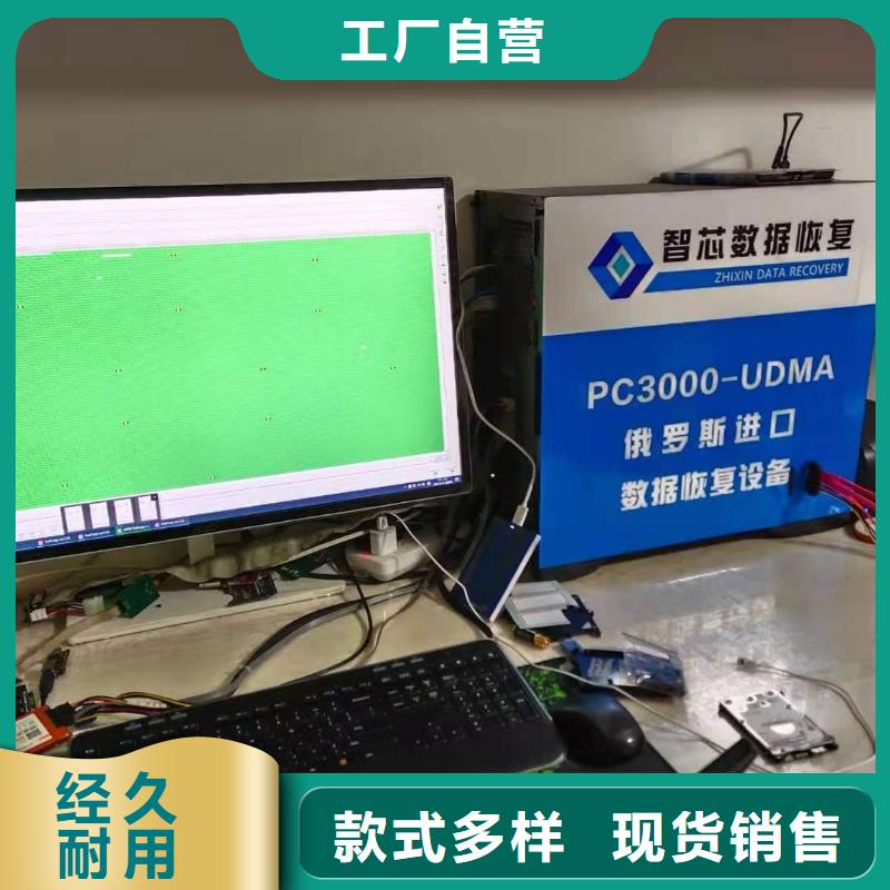 數據恢復東芝硬盤數據恢復廠家品控嚴格