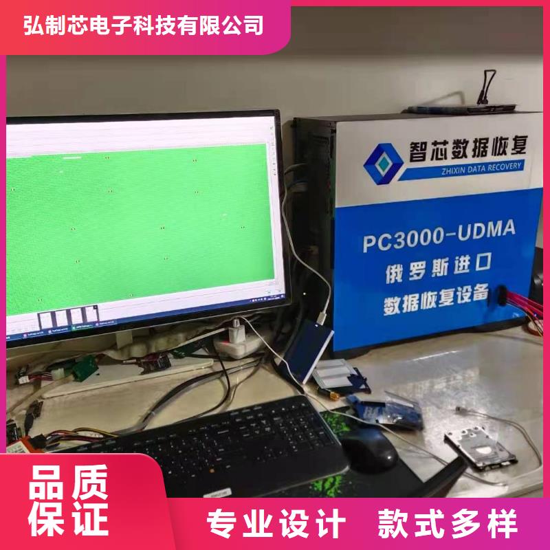 數據恢復內存卡數據恢復品牌企業