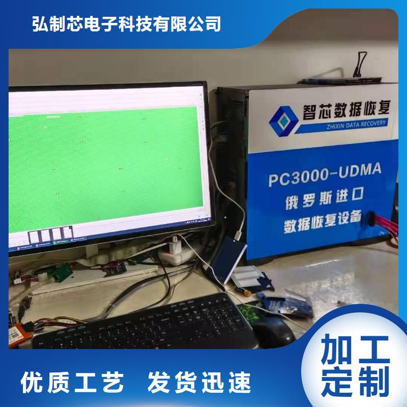 數據恢復東芝硬盤數據恢復廠家品控嚴格