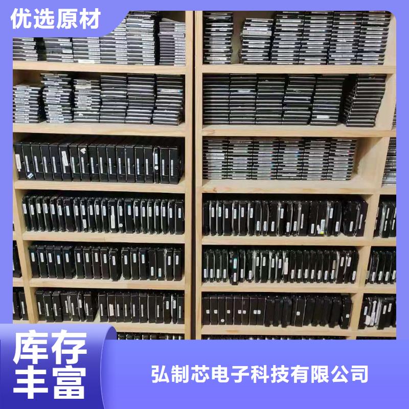 數(shù)據(jù)恢復(fù)_西數(shù)硬盤數(shù)據(jù)恢復(fù)高標(biāo)準(zhǔn)高品質(zhì)