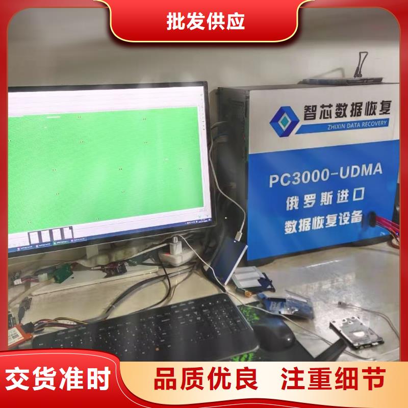 數據恢復-希捷硬盤數據恢復實力優品