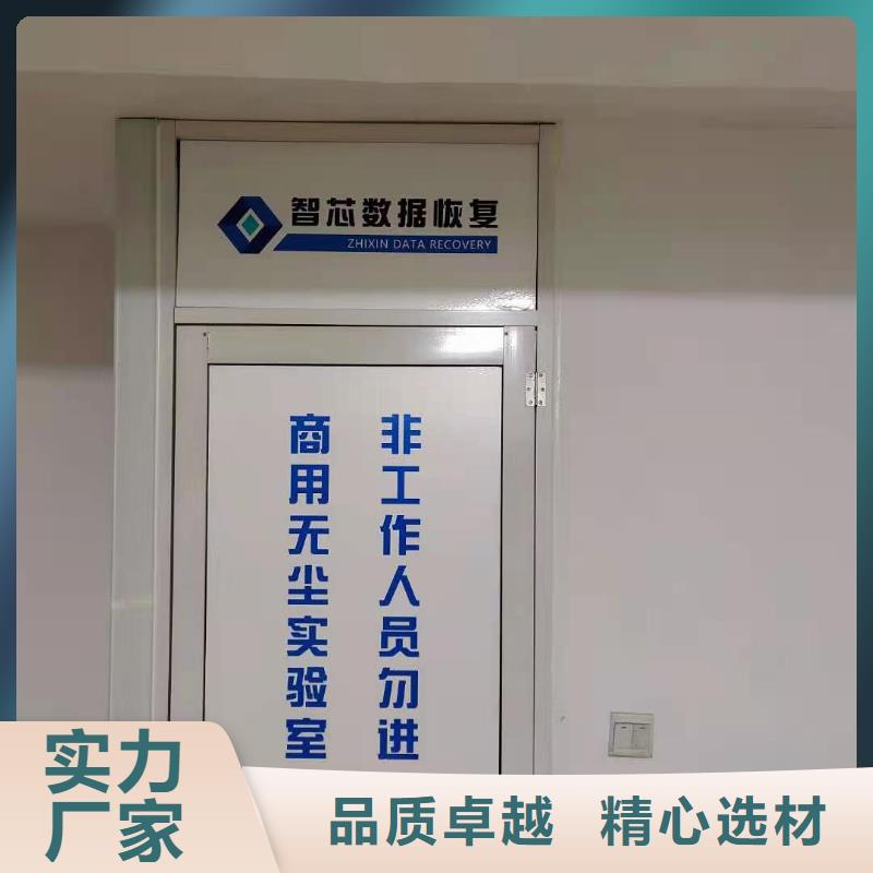 數據恢復硬盤數據恢復優選好材鑄造好品質