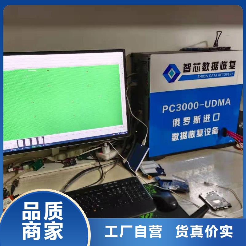 【數據恢復】SSD數據恢復分類和特點
