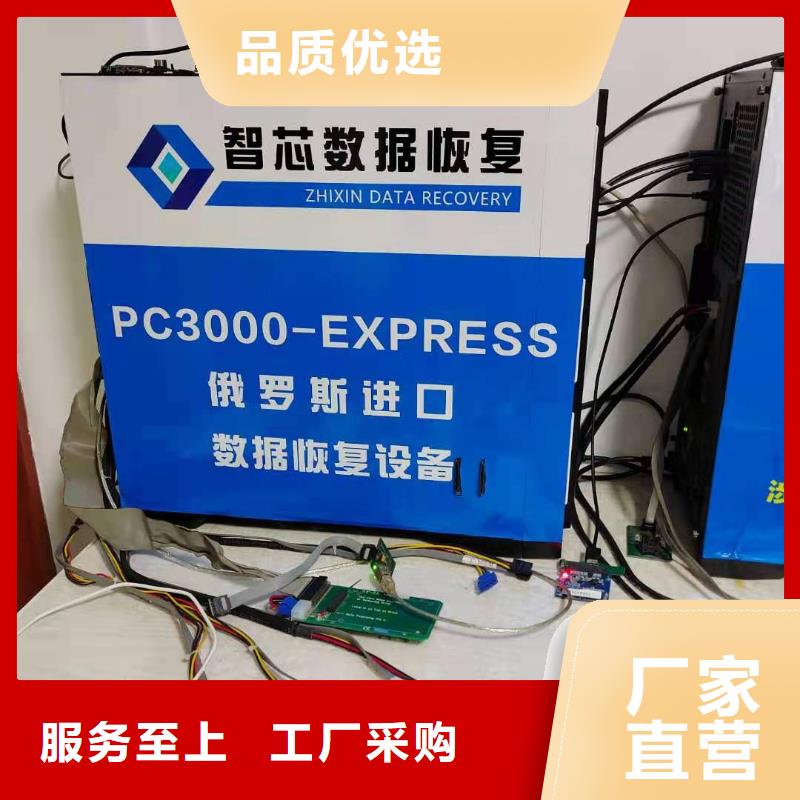 【數據恢復】SSD數據恢復分類和特點
